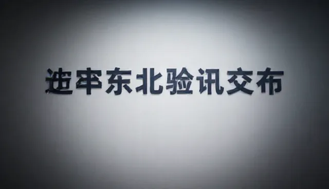 服务优化中的行业资讯发布检查要点解析